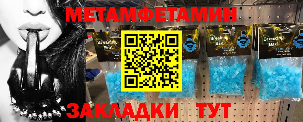 Чайковский  Amphetamine 97%  Амфетамин  Вход с VPN 
