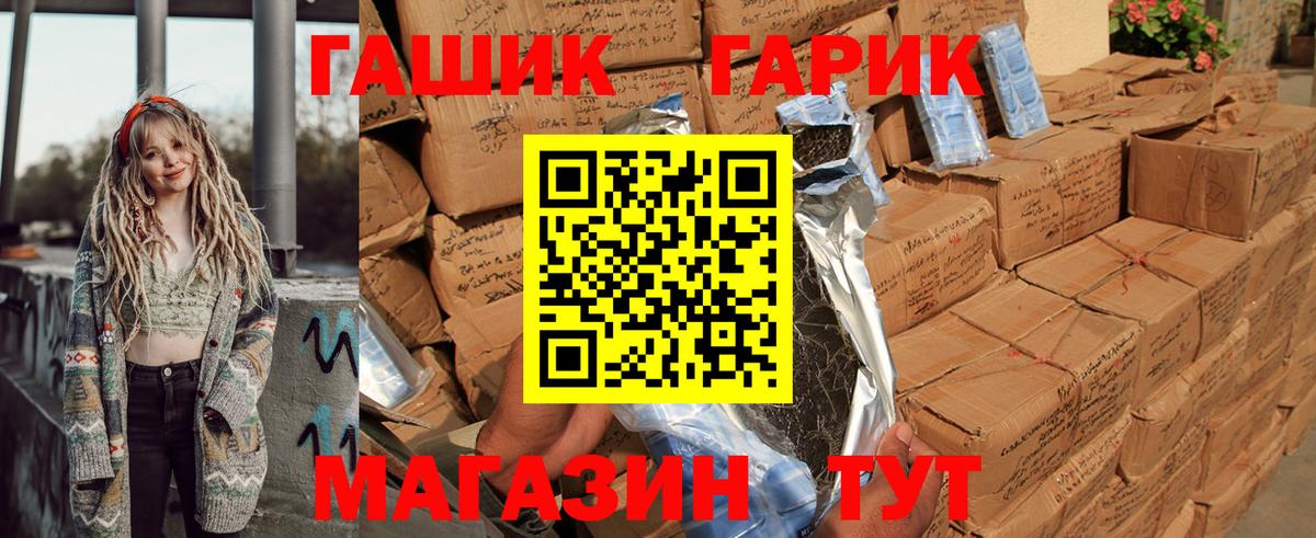 Гашиш hashish  ГАШ индика сатива  Чайковский  Гашиш  Вход с VPN 