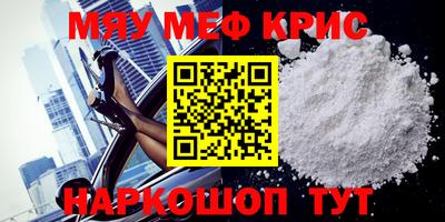 мдма Будённовск