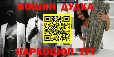 MDMA Бугуруслан