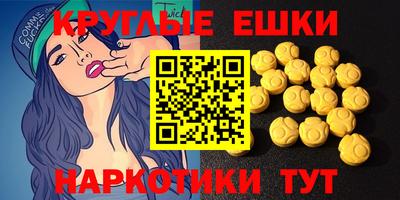 мдма Будённовск