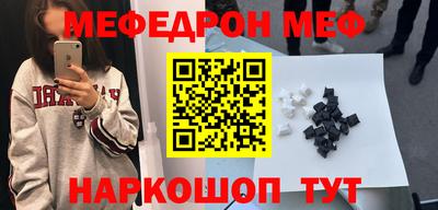 MDMA Бугуруслан
