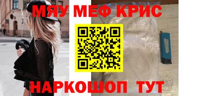 мдма Будённовск