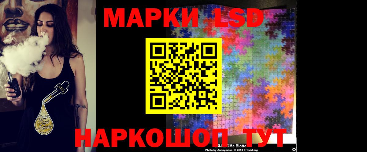 Чайковский  Лсд 25 экстази кислота  Вход с VPN  LSD-25 экстази ecstasy 