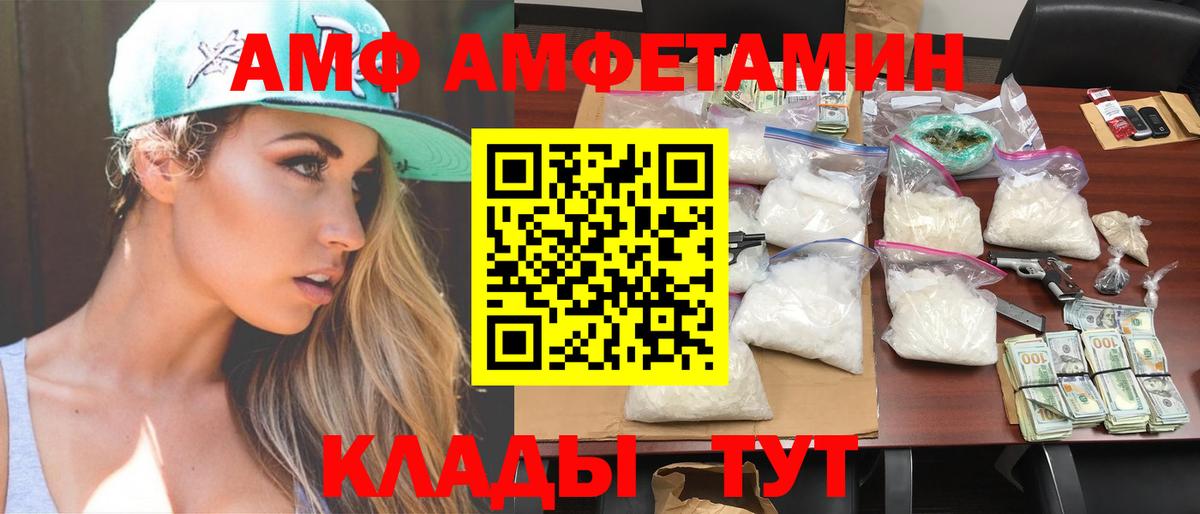 Первитин кристалл Чайковский