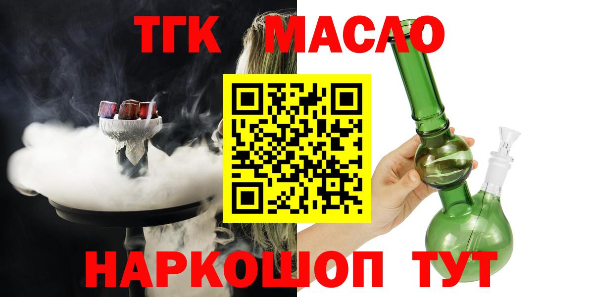 COCAIN  ГАШ  КОКАИН  Чайковский  Вход с VPN  Каннабис  МЕФ кристаллы 